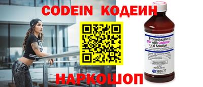 гидра Волжский