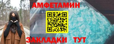 альфа пвп Волгодонск