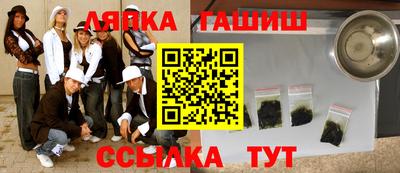 ГАЛЛЮЦИНОГЕННЫЕ ГРИБЫ Волжск