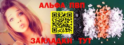 ГАЛЛЮЦИНОГЕННЫЕ ГРИБЫ Волжск