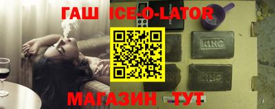 МДМА Абинск
