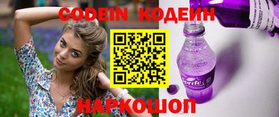 гидра Волжский