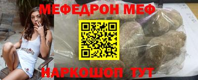 гидра Волжский
