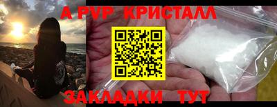 гидра Волжский