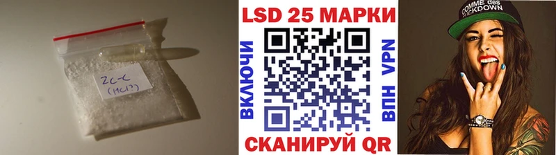 Лсд 25 экстази кислота  Шахты 