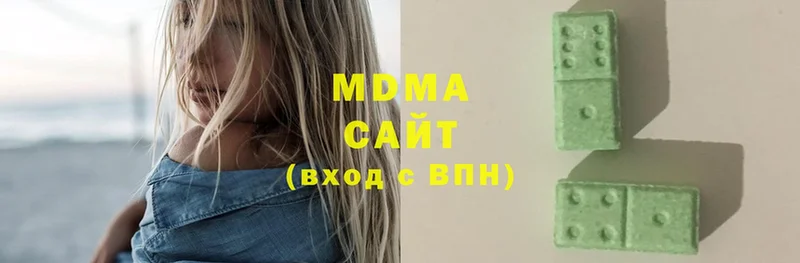 hydra рабочий сайт  Шахты  MDMA кристаллы 