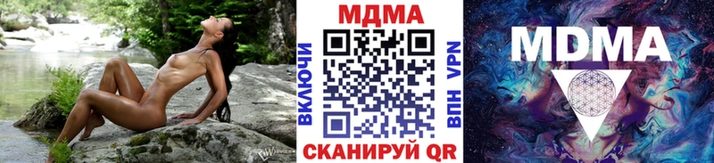 MDMA VHQ  Шахты 