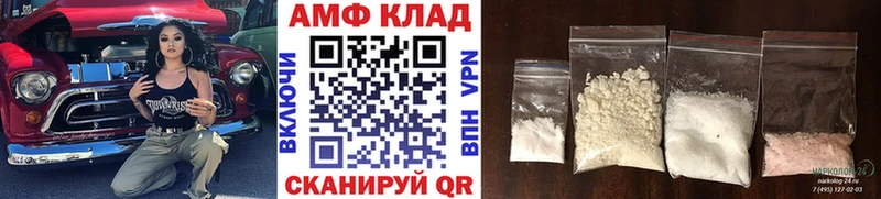 Первитин Декстрометамфетамин 99.9%  MEGA онион  Шахты 