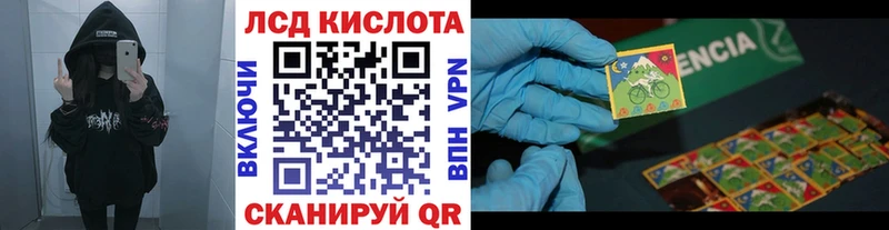 купить   Шахты  KRAKEN сайт  Марки NBOMe 1500мкг 