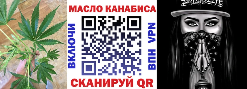 Дистиллят ТГК концентрат  Шахты 