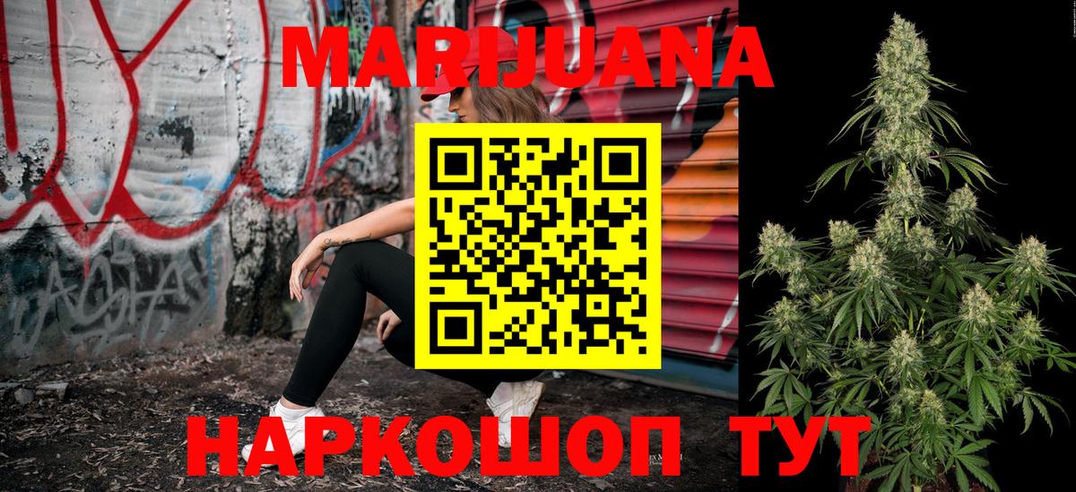 Бошки Шишки конопля Шахты