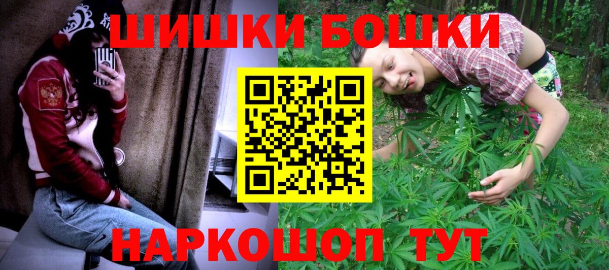 Шахты  Каннабис тримм  Вход с VPN  Бошки марихуана конопля 
